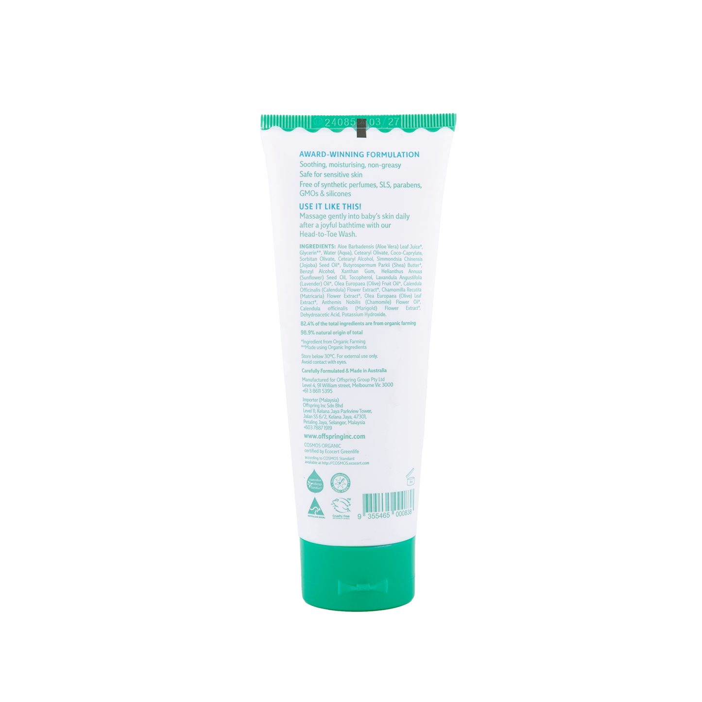 Nourishing Baby Lotion